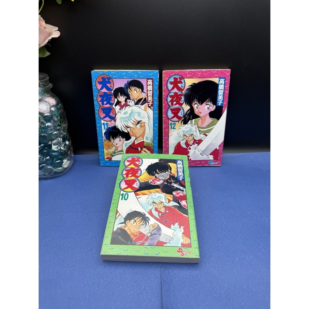 Inuyasha Vol.10, 11 &‎ 12 Japanese Manga Comic Set by Rumiko Takahashi 犬夜叉